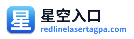 星空入口 Logo